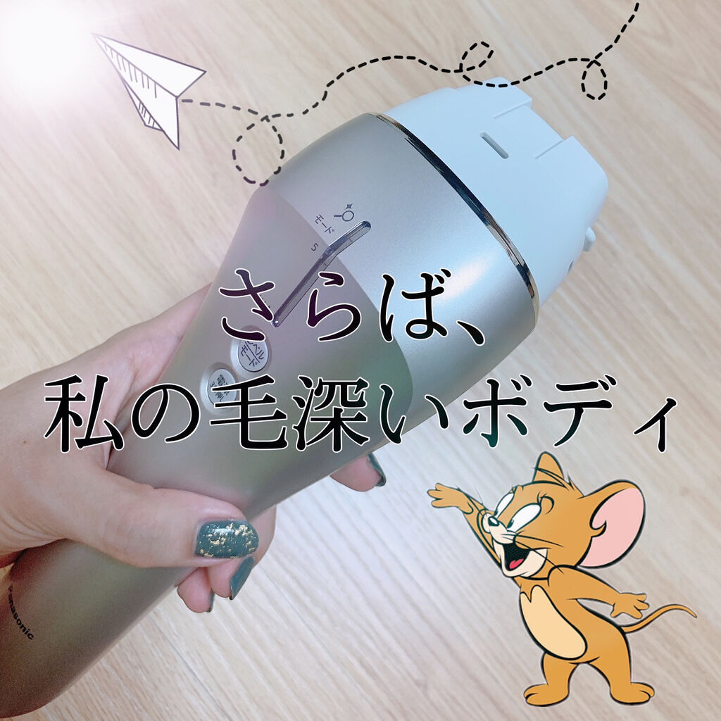 光美容器 光エステ ＜ボディ＆フェイス用＞ ES-WP97/Panasonic/家庭用脱毛器を使ったクチコミ（1枚目）