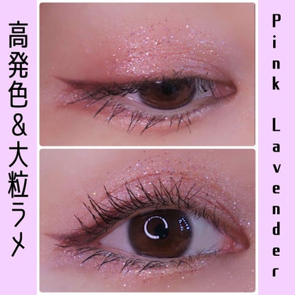 ソフトクレイビームアイシャドウパレット/AMIOK/ジェル・クリームアイシャドウを使ったクチコミ(9枚目)