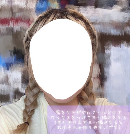 スーパーキープヘアスプレイ<エクストラハード> 無香料/VO5/ヘアスプレーを使ったクチコミ(4枚目)