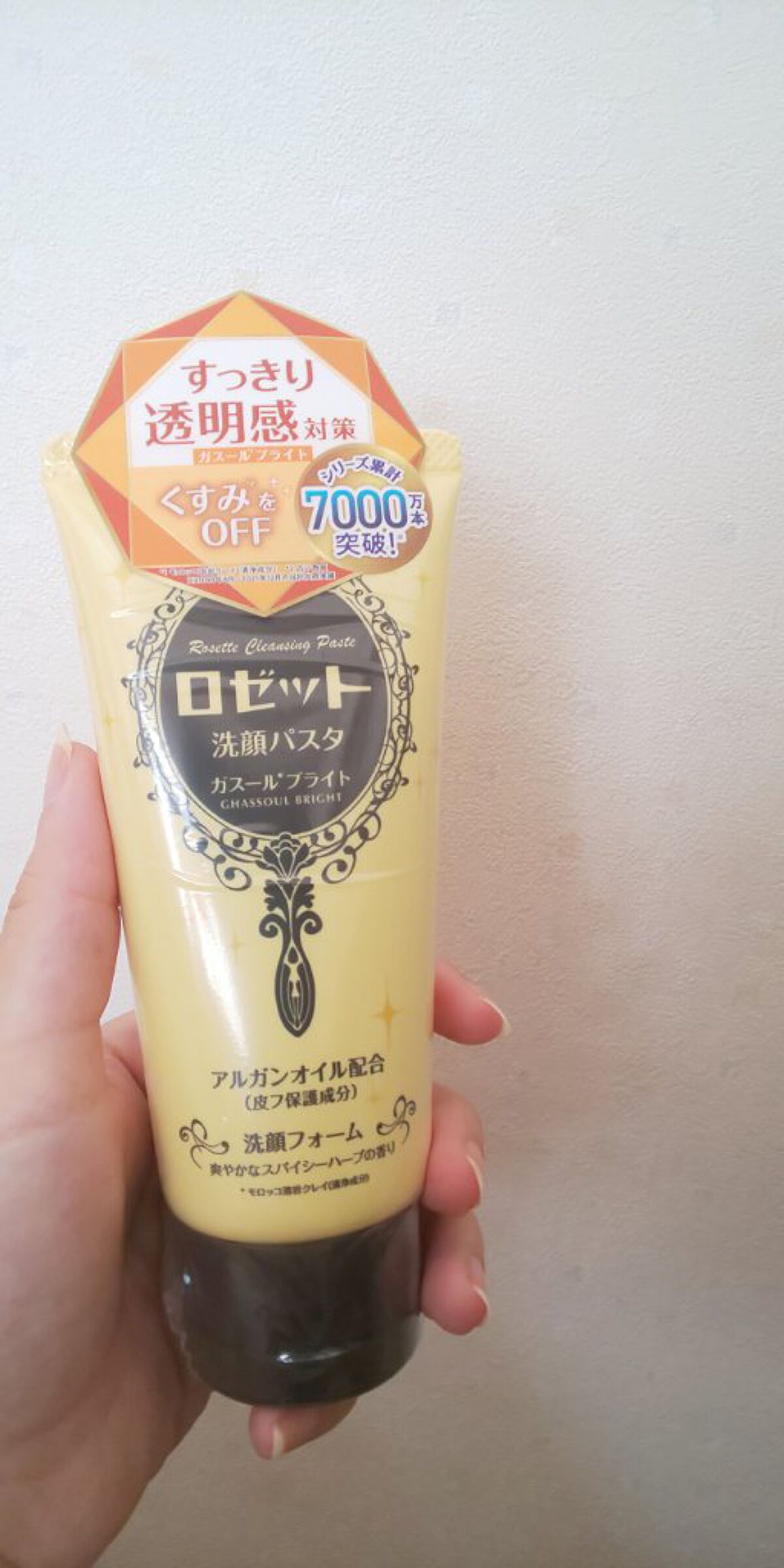 ロゼット洗顔パスタ 海泥スムース/ロゼット/洗顔フォームを使ったクチコミ（2枚目）