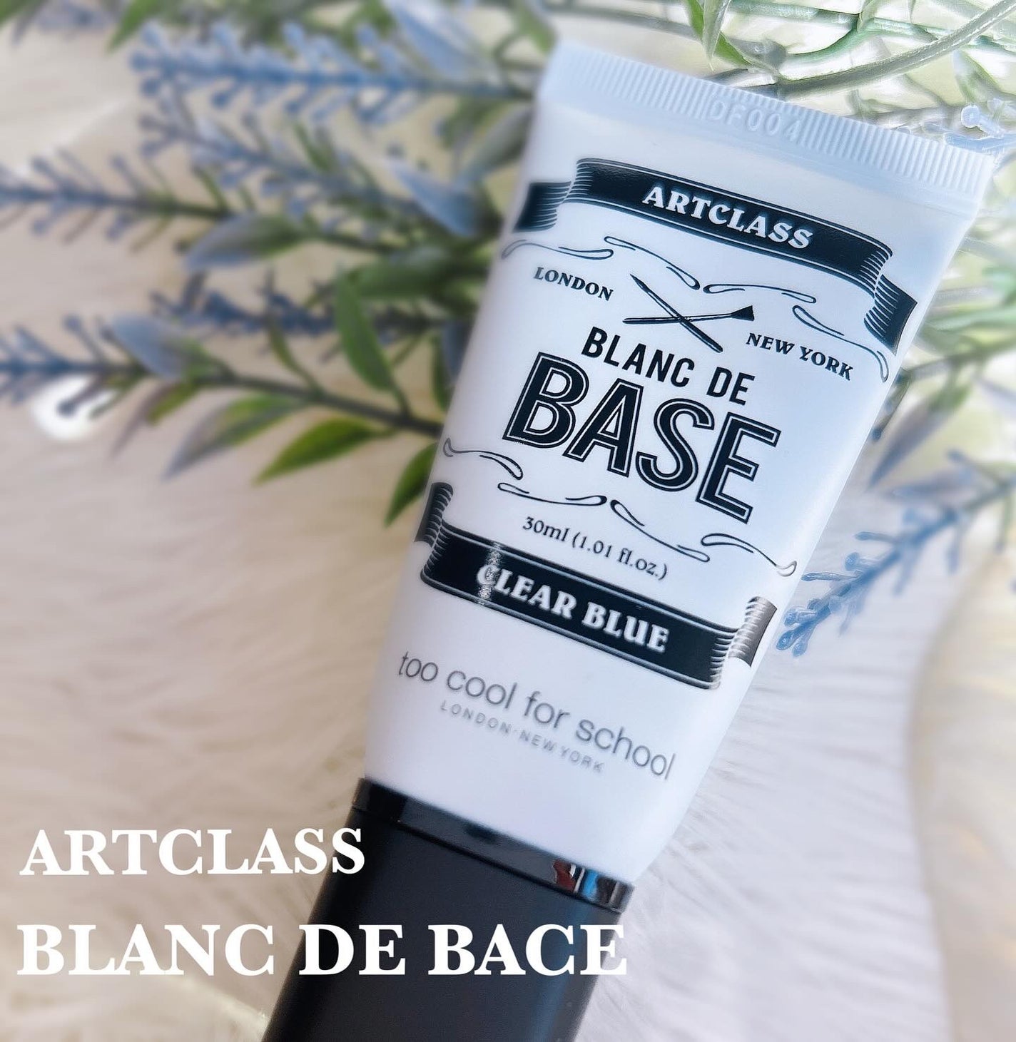 しっとり&なめらかウォータリーブラープライマー/too cool for school/化粧下地を使ったクチコミ(4枚目)