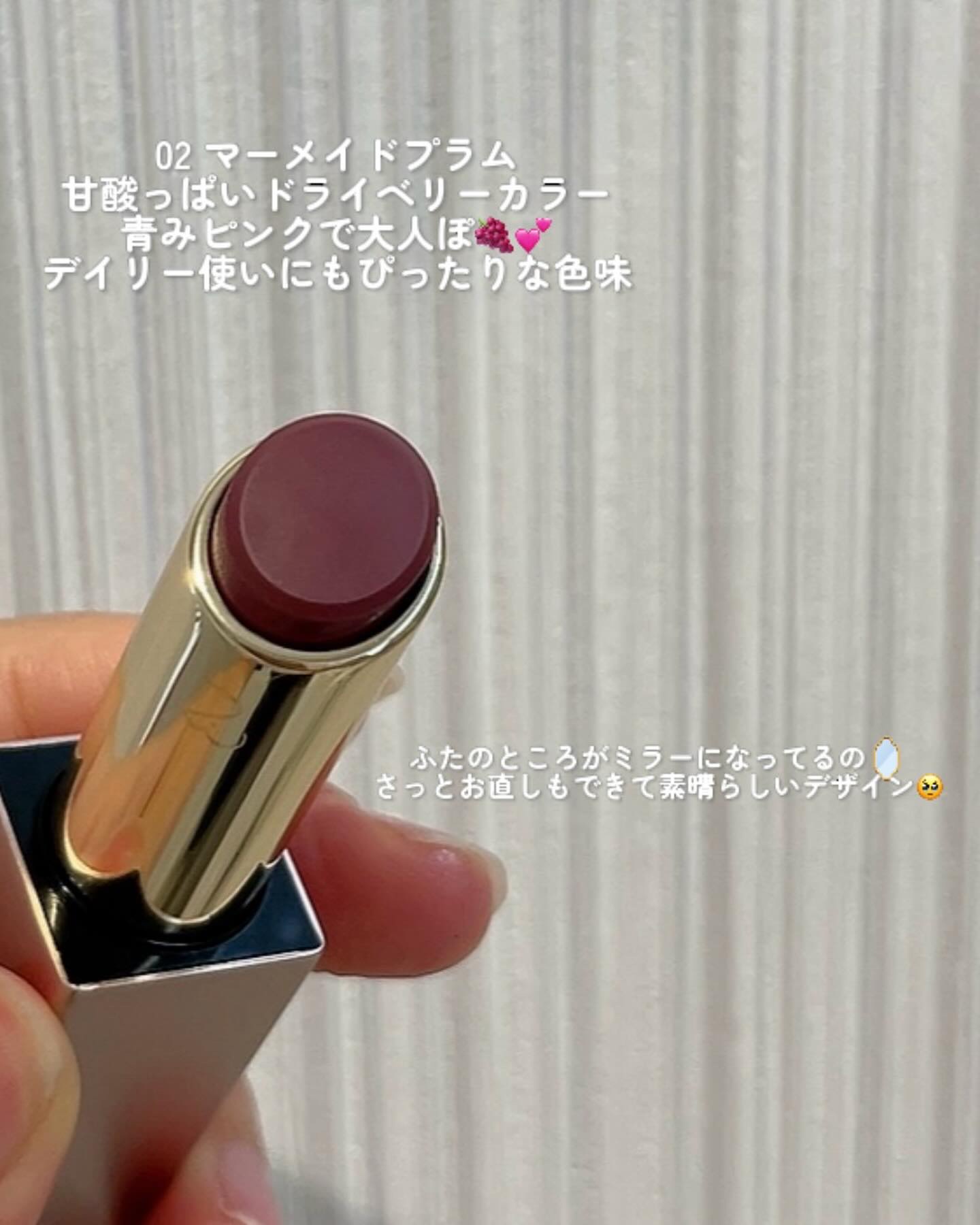 リリミュウ バタールージュ/Ririmew/口紅を使ったクチコミ（2枚目）