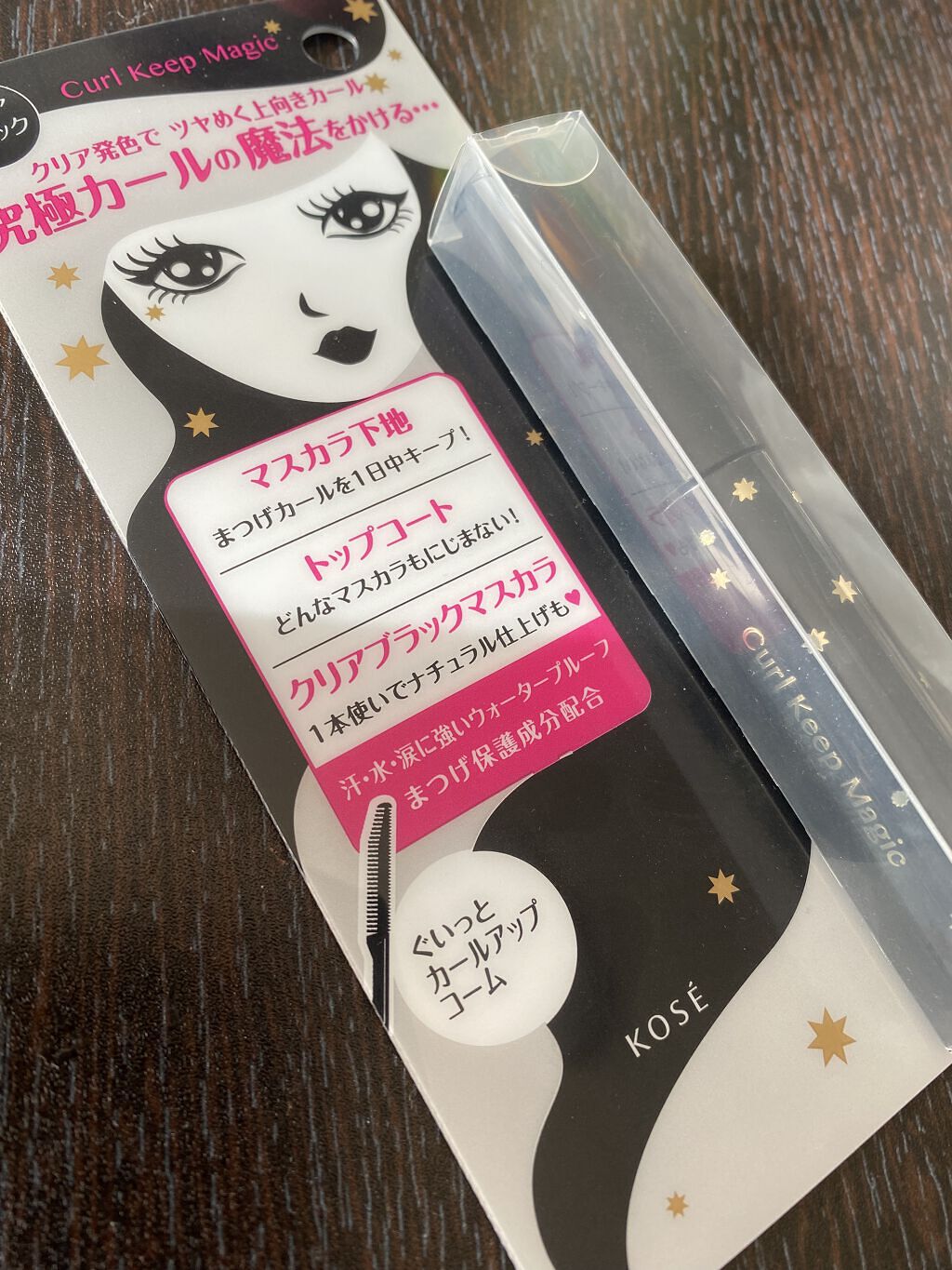 を使ったクチコミ（1枚目）