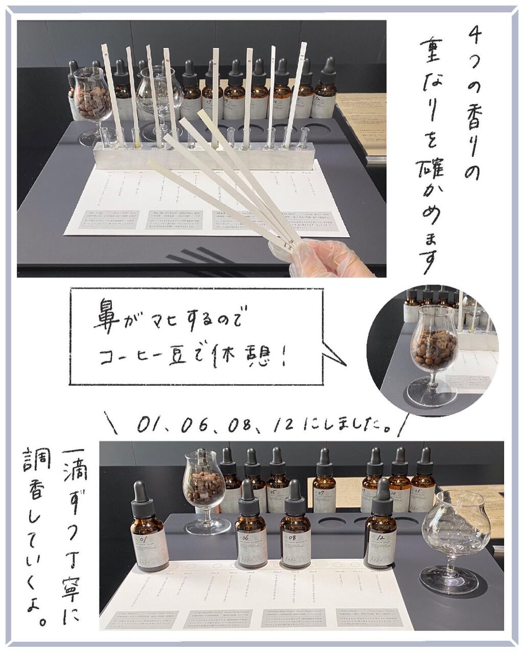 marika sugisaki | おえかきコスメ on LIPS 「🌿自分だけの香りをつくる!?オサジのワークショップ、マジでQO..」(4枚目)