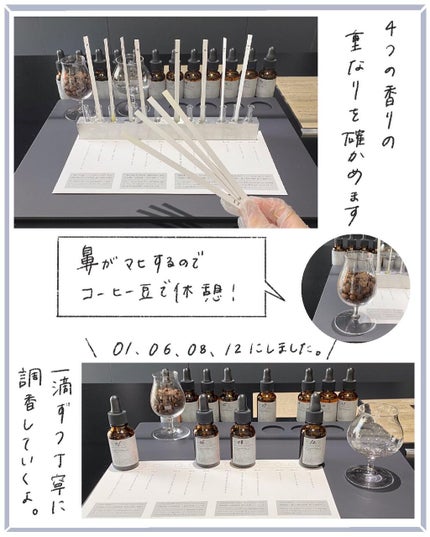 marika sugisaki | おえかきコスメ on LIPS 「🌿自分だけの香りをつくる!?オサジのワークショップ、マジでQO..」(4枚目)