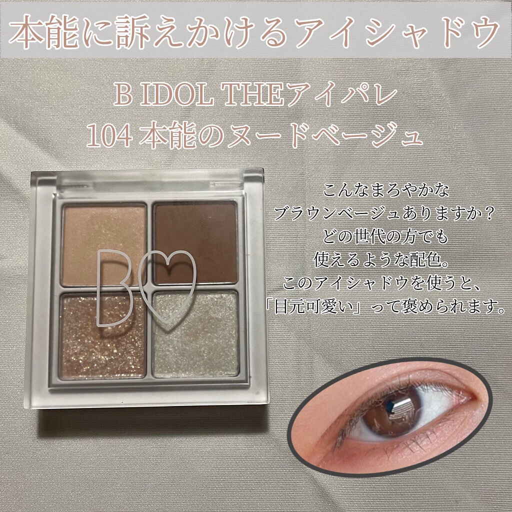 クリームチーク/キャンメイク/ジェル・クリームチークを使ったクチコミ(6枚目)