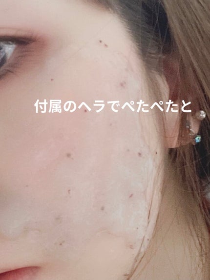 アクアバムモデリングマスク/23years old/洗い流すパック・マスクを使ったクチコミ(3枚目)