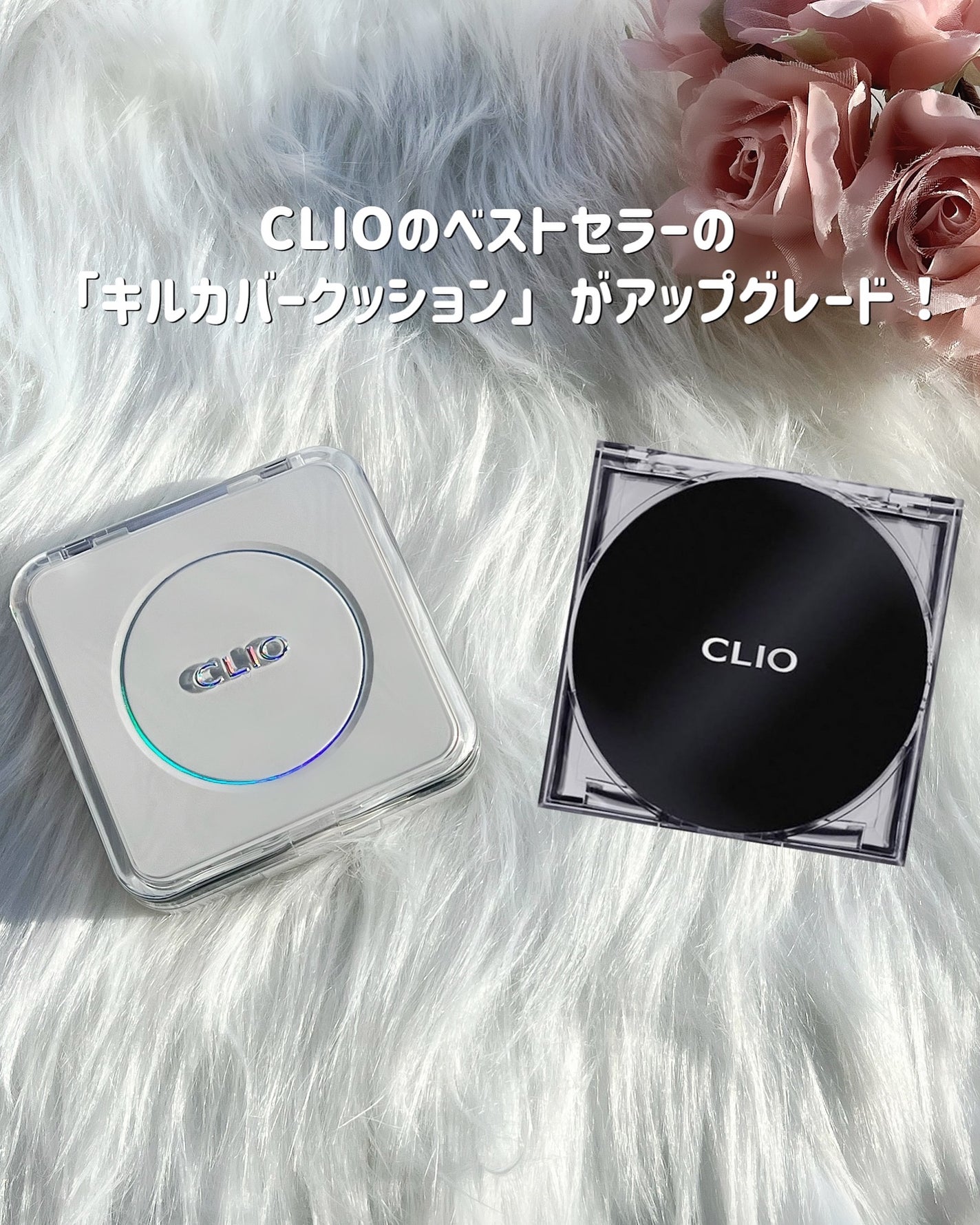 キル カバー ファンウェア クッション ザ オリジナル/CLIO/クッションファンデーションを使ったクチコミ(3枚目)