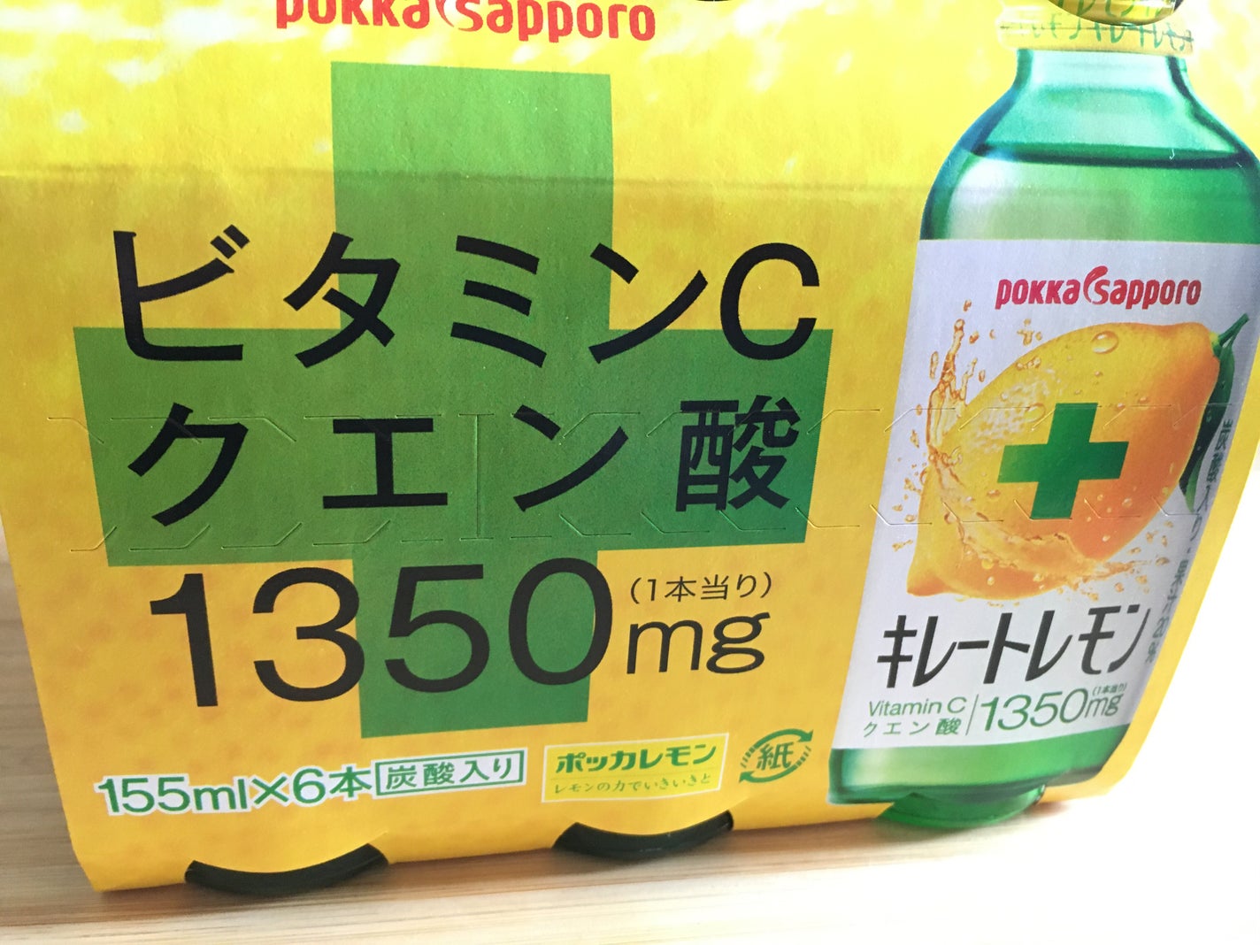 キレートレモン/Pokka Sapporo (ポッカサッポロ)/美容ドリンクを使ったクチコミ(1枚目)
