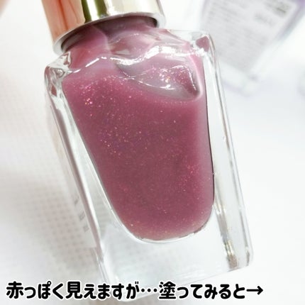 カラフルネイルズ/キャンメイク/マニキュアを使ったクチコミ(6枚目)