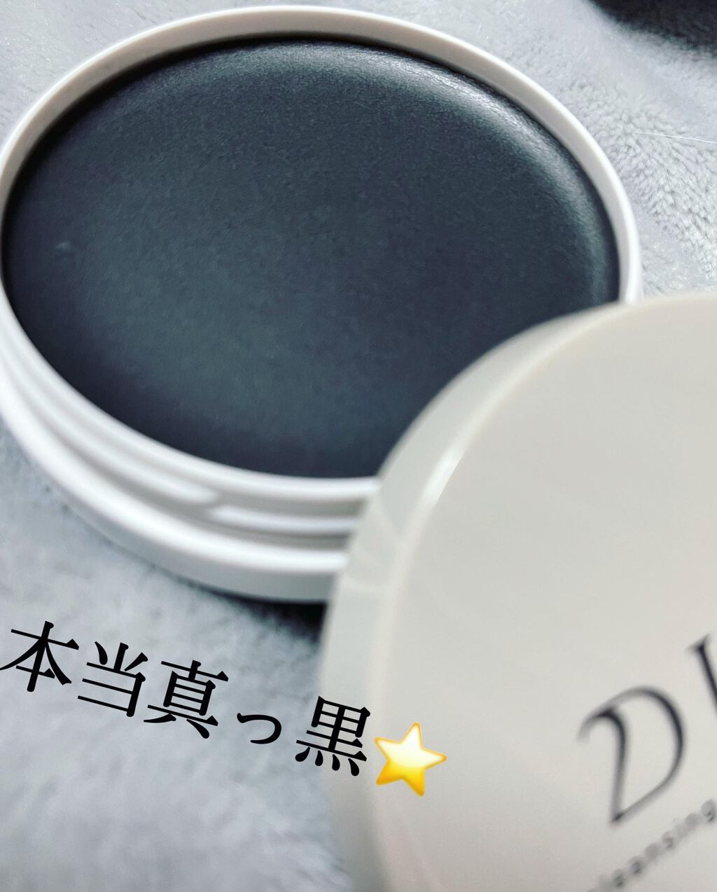 DUO SPECIAL SKIN CARE BOOK/DUO/書籍を使ったクチコミ（3枚目）