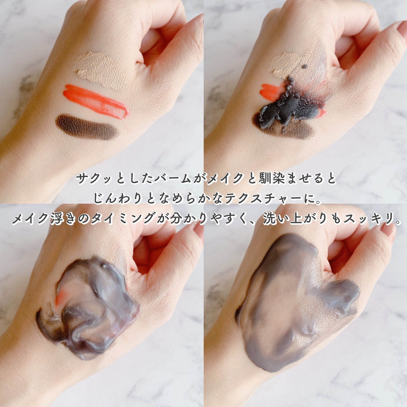 パーフェクトワンフォーカス スムースクレンジングバーム ディープブラック/PERFECT ONE  FOCUS/クレンジングバームを使ったクチコミ(4枚目)