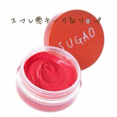 ジュレ感リップティント/SUGAO®/リップグロスを使ったクチコミ（3枚目）