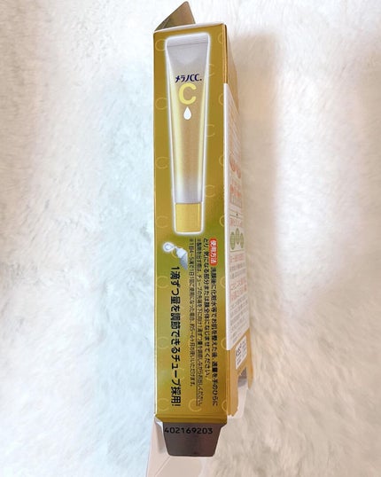 薬用しみ集中対策 プレミアム美容液/メラノCC/美容液を使ったクチコミ(7枚目)