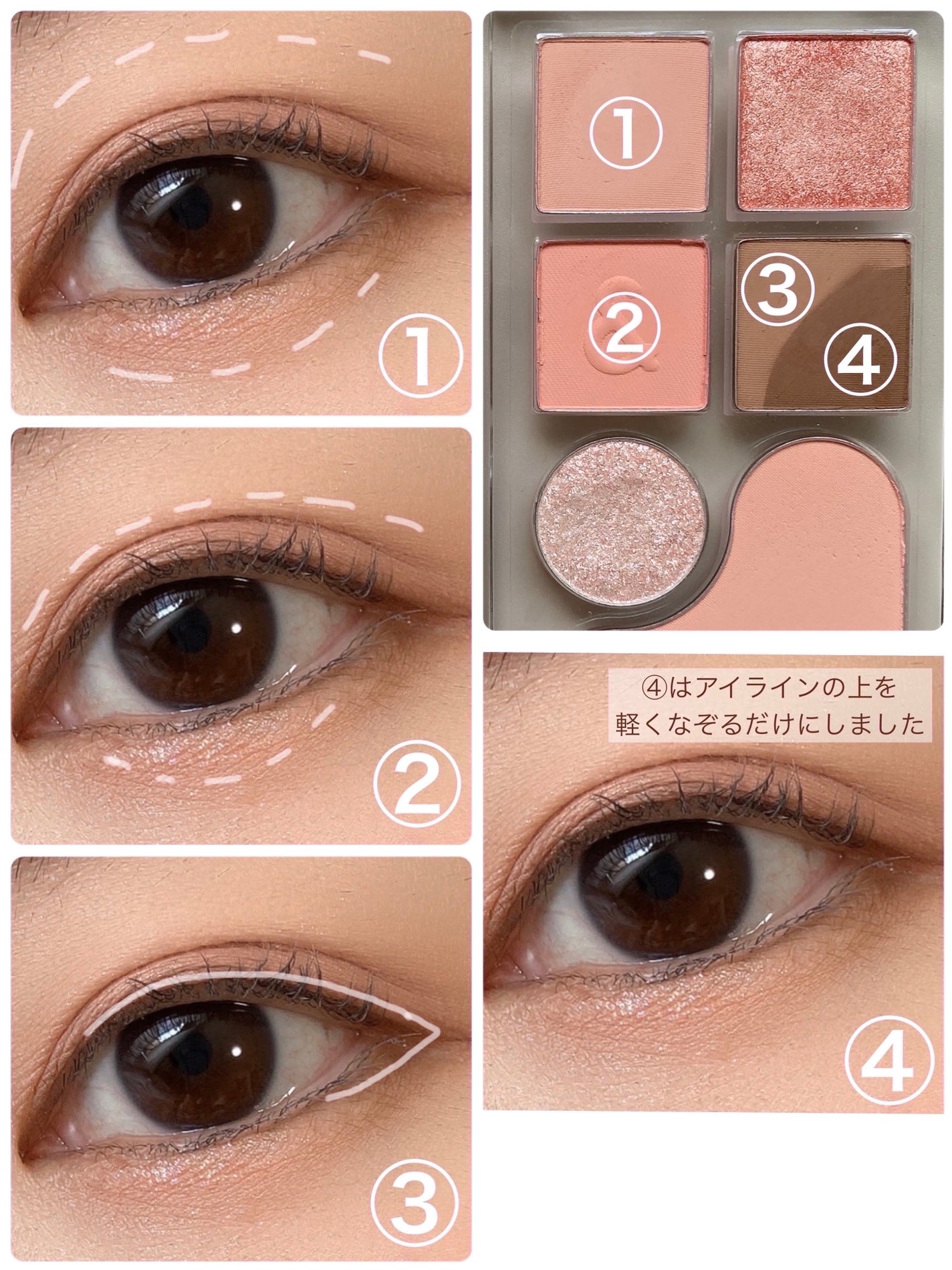 ベアレイヤーパレット/rom&nd/アイシャドウパレットを使ったクチコミ(4枚目)