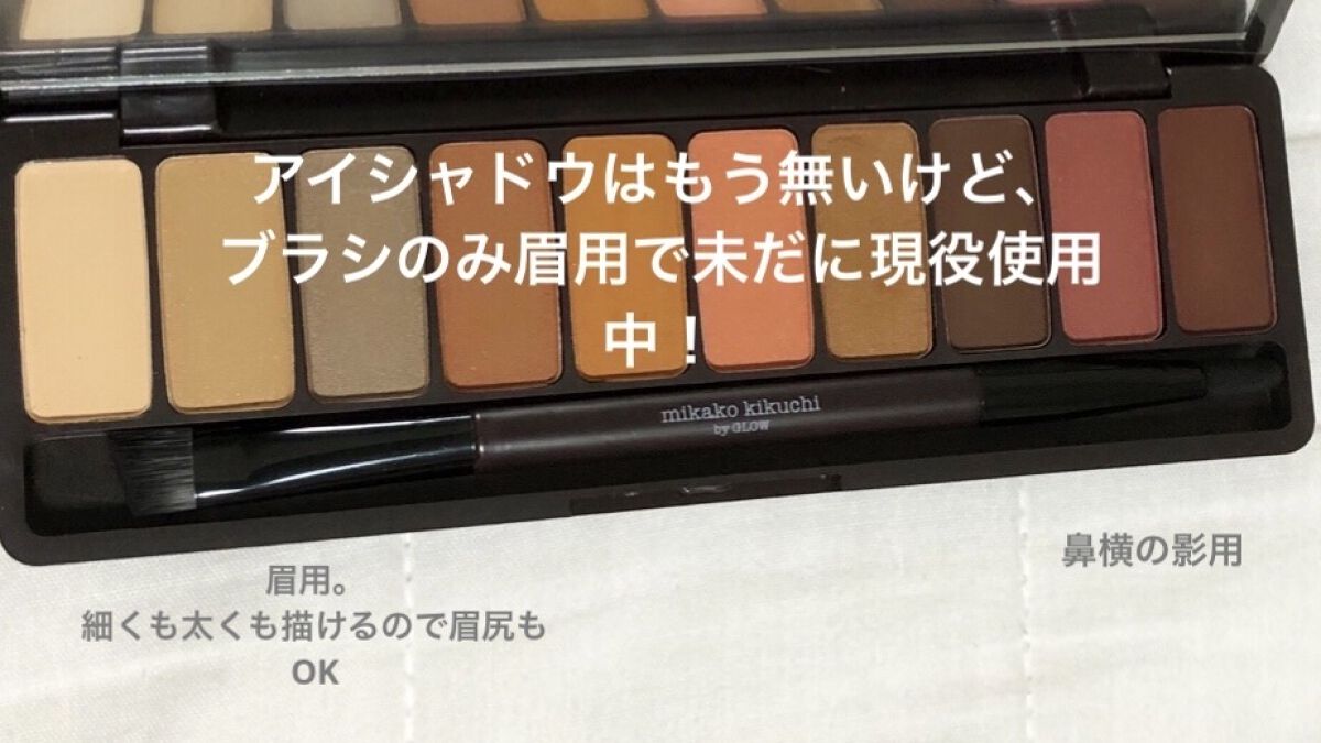 眉ブラシ/セリア/メイクブラシを使ったクチコミ（3枚目）