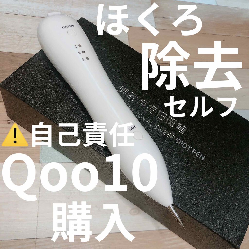 自己紹介/雑談/その他を使ったクチコミ（1枚目）