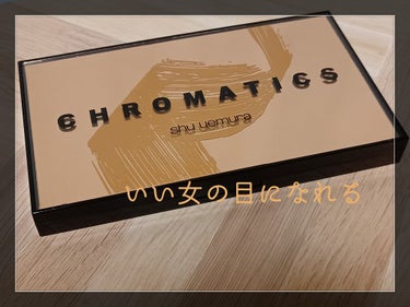 クロマティックス バロック ゴールド/shu uemura/アイシャドウパレットを使ったクチコミ（1枚目）