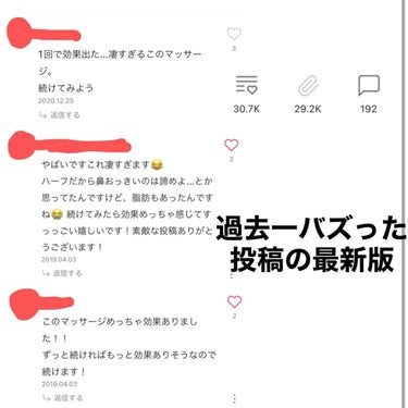 DAISO ノーズトレーナーのクチコミ「【整形級】忘れ鼻を作るマッサージ方法💆‍♀️

美人の条件‼️

✼••┈┈••✼••┈┈••.....」（2枚目）