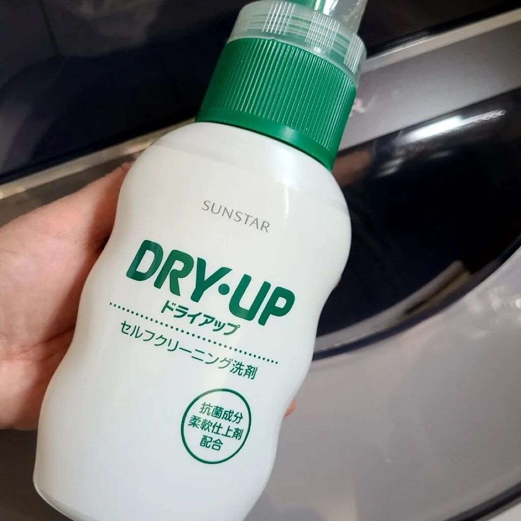 ドライアップ/サンスター/その他を使ったクチコミ（2枚目）