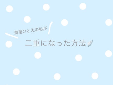 携帯用アイラッシュカーラー/無印良品/ビューラーを使ったクチコミ(1枚目)