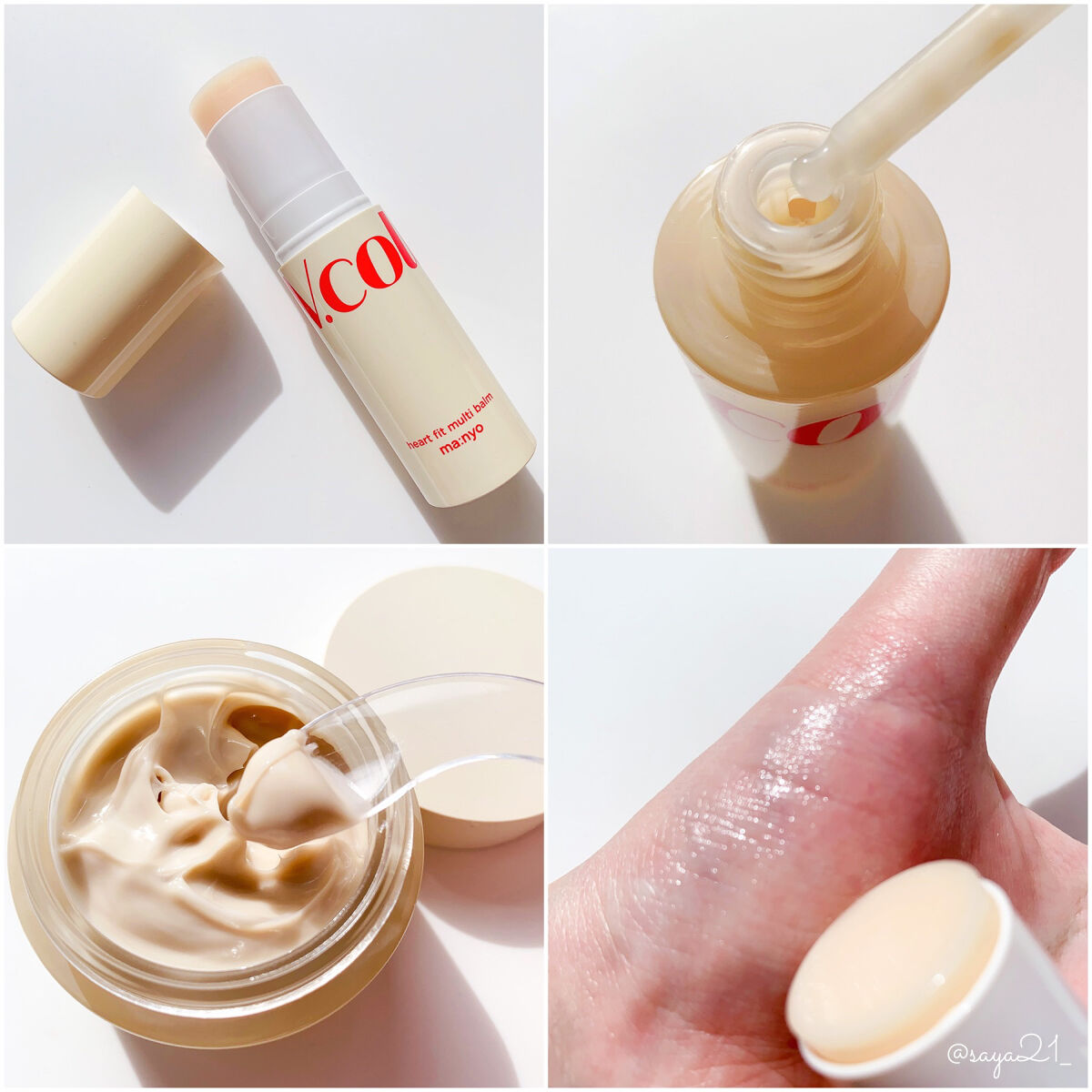  Vコラーゲン ハートフィット クリーム/manyo/フェイスクリームを使ったクチコミ（2枚目）