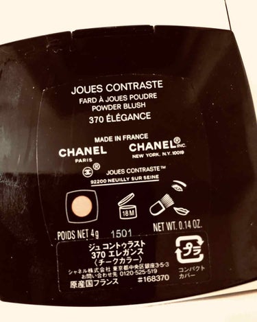 ジュ コントゥラスト 370 エレガンス/CHANEL/パウダーチークを使ったクチコミ（2枚目）