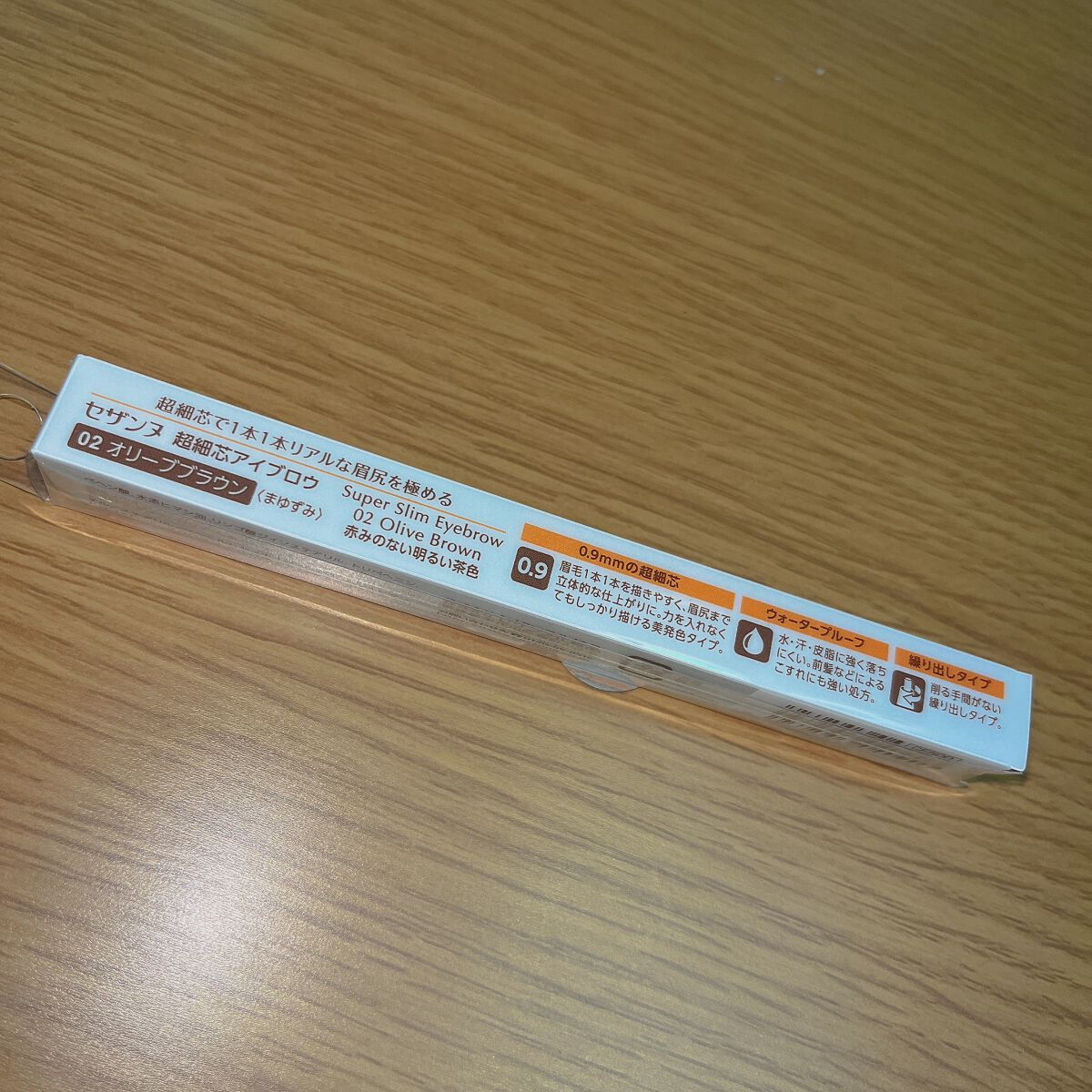 超細芯アイブロウ/CEZANNE/アイブロウペンシルを使ったクチコミ(2枚目)