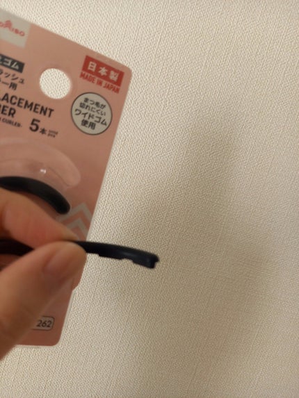 アイリッシュカーラー替えゴム/DAISO/その他化粧小物を使ったクチコミ(2枚目)