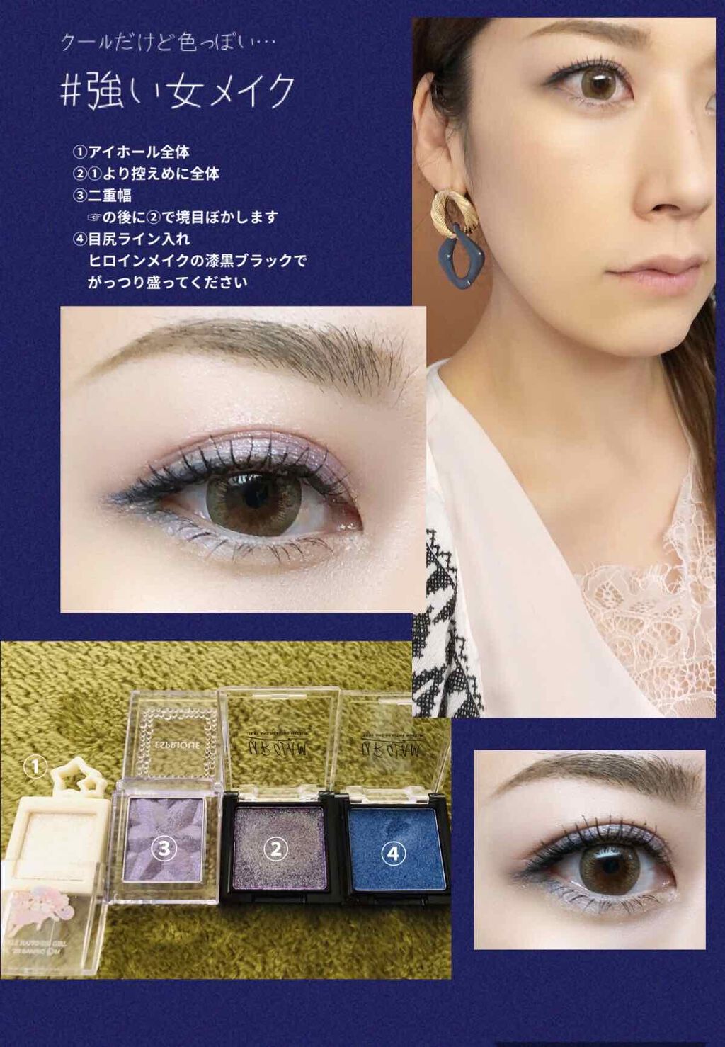 UR GLAM POWDER EYESHADOW/U R GLAM/単色アイシャドウを使ったクチコミ(1枚目)