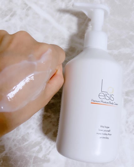 プレミアムモイスチャーボディクリーム/Laeisis/ボディクリームを使ったクチコミ(3枚目)