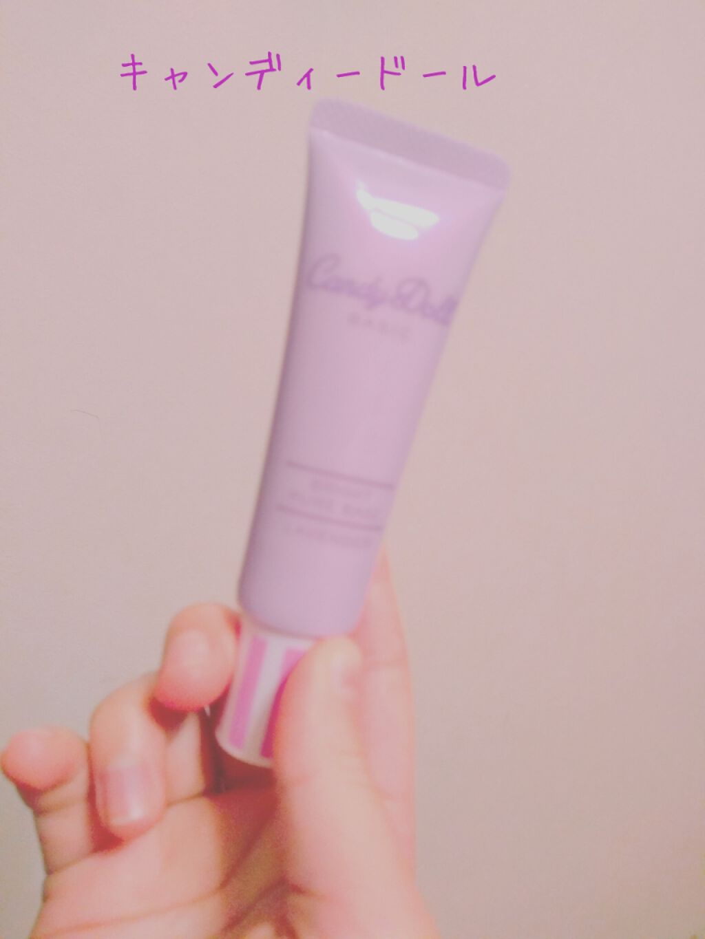 ブライトピュアベース/CandyDoll/化粧下地を使ったクチコミ(1枚目)