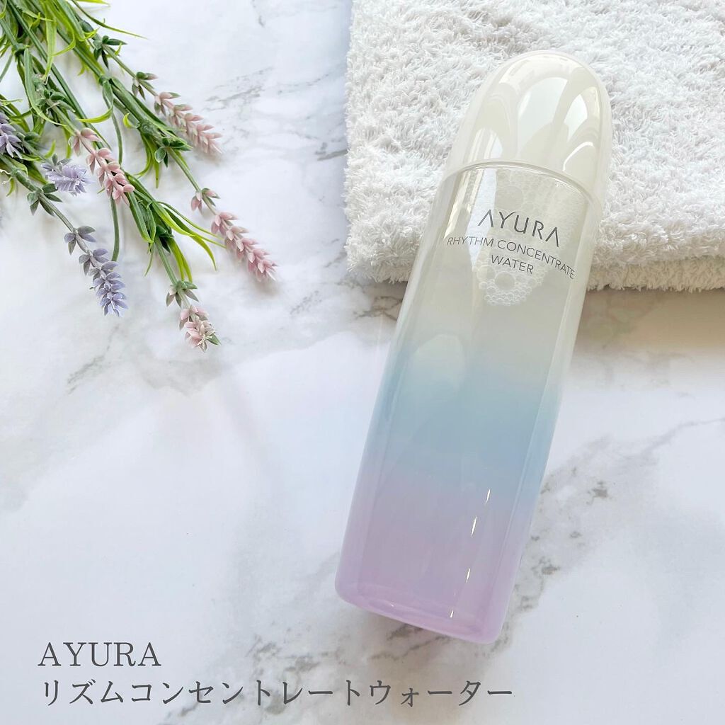 リズムコンセントレートウォーター/AYURA/化粧水を使ったクチコミ（1枚目）