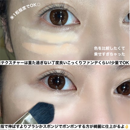 3D コンシーラー/B.A/クリームコンシーラーを使ったクチコミ(4枚目)