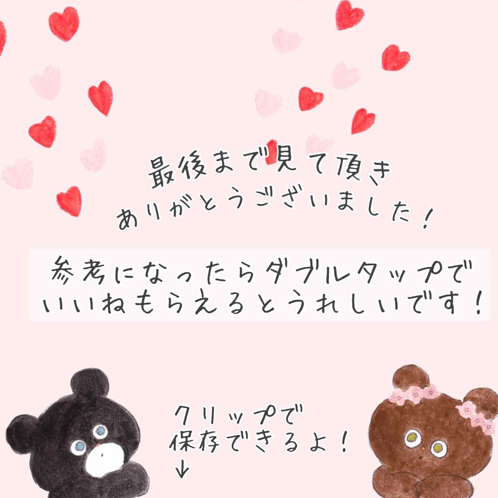 除光液/無印良品/除光液を使ったクチコミ(3枚目)