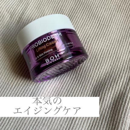 プロバイオダーム リフティング クリーム/BIOHEAL BOH/フェイスクリームを使ったクチコミ(1枚目)