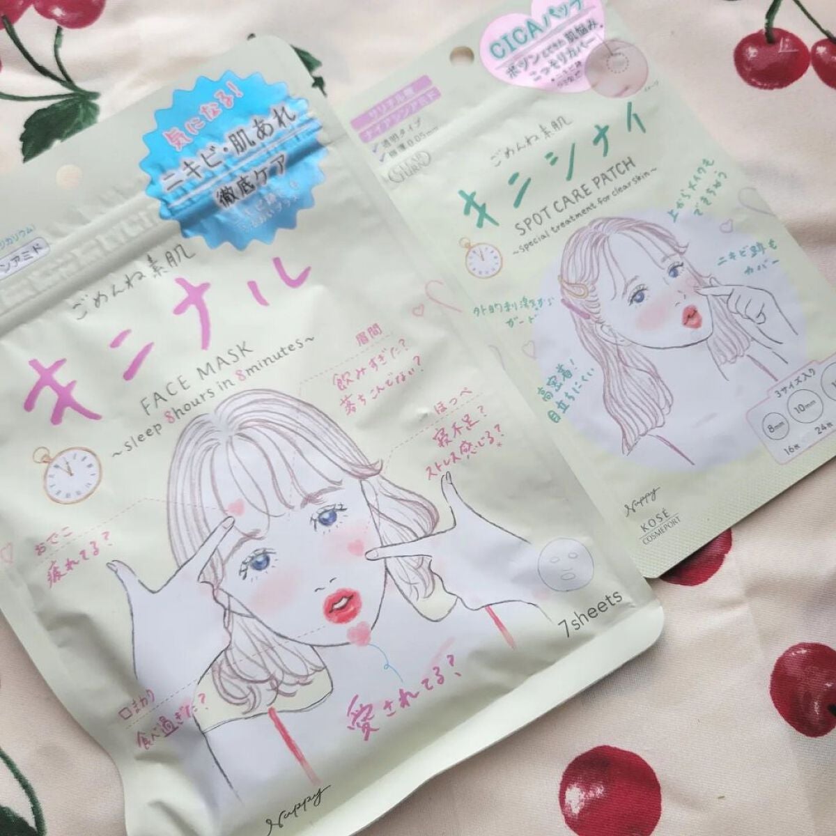 ごめんね素肌 キニナルマスク/クリアターン/シートマスク・パックを使ったクチコミ(8枚目)