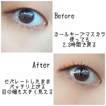 携帯用アイラッシュカーラー/無印良品/ビューラーを使ったクチコミ(3枚目)