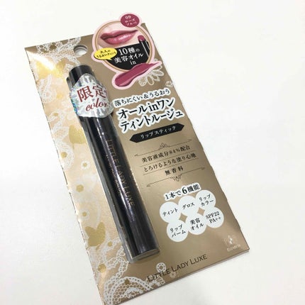 オールインワンルージュ/リトルレディ リュクス/リップグロスを使ったクチコミ(1枚目)