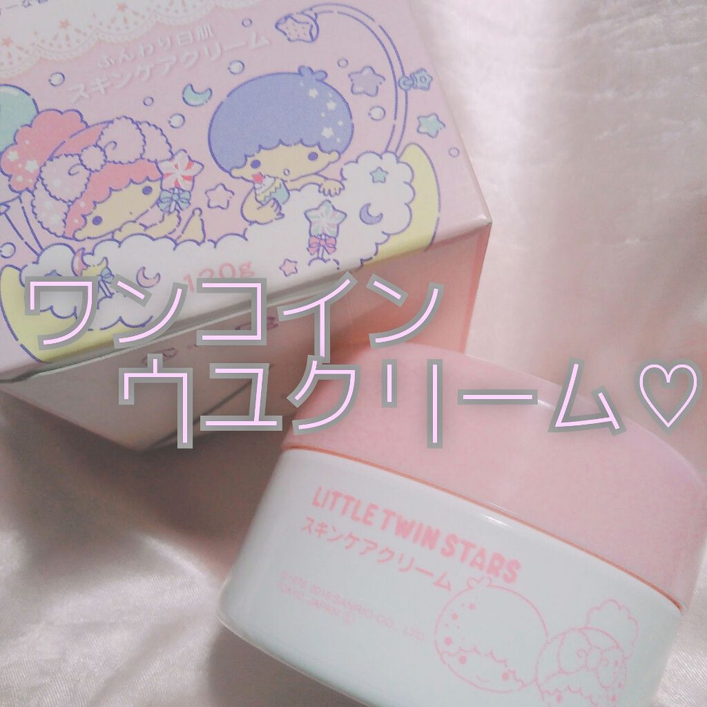 ミルクホワイトクリーム/Laule'a/フェイスクリームを使ったクチコミ(1枚目)