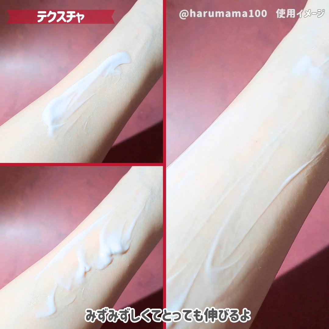 アトクリーム/TAGA/その他スキンケアを使ったクチコミ(4枚目)