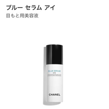 チャンス オー タンドゥル ボディ クリーム/CHANEL/ボディクリームを使ったクチコミ（3枚目）