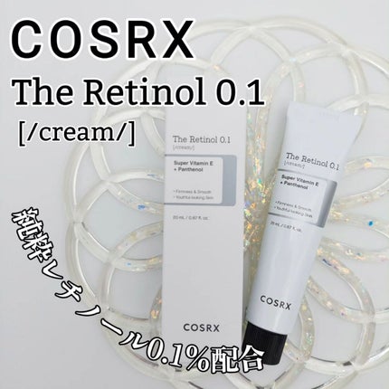 RXザ・レチノール0.1クリーム/COSRX/フェイスクリームを使ったクチコミ(1枚目)