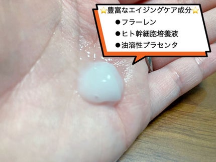 RBオールインワンジェル/Rose Brillante/オールインワン化粧品を使ったクチコミ(2枚目)