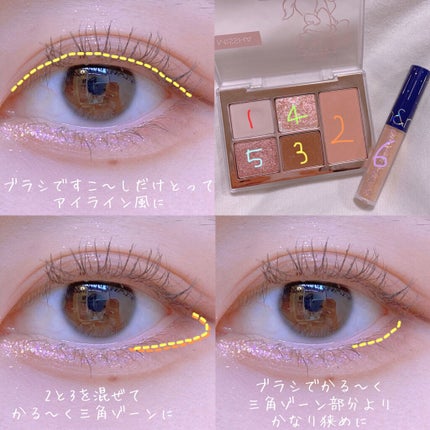 リキッド グリッター シャドウ/rom&nd/グリッターを使ったクチコミ(3枚目)