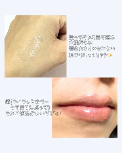 ディオール アディクト リップ マキシマイザー/Dior/リップグロスを使ったクチコミ(3枚目)