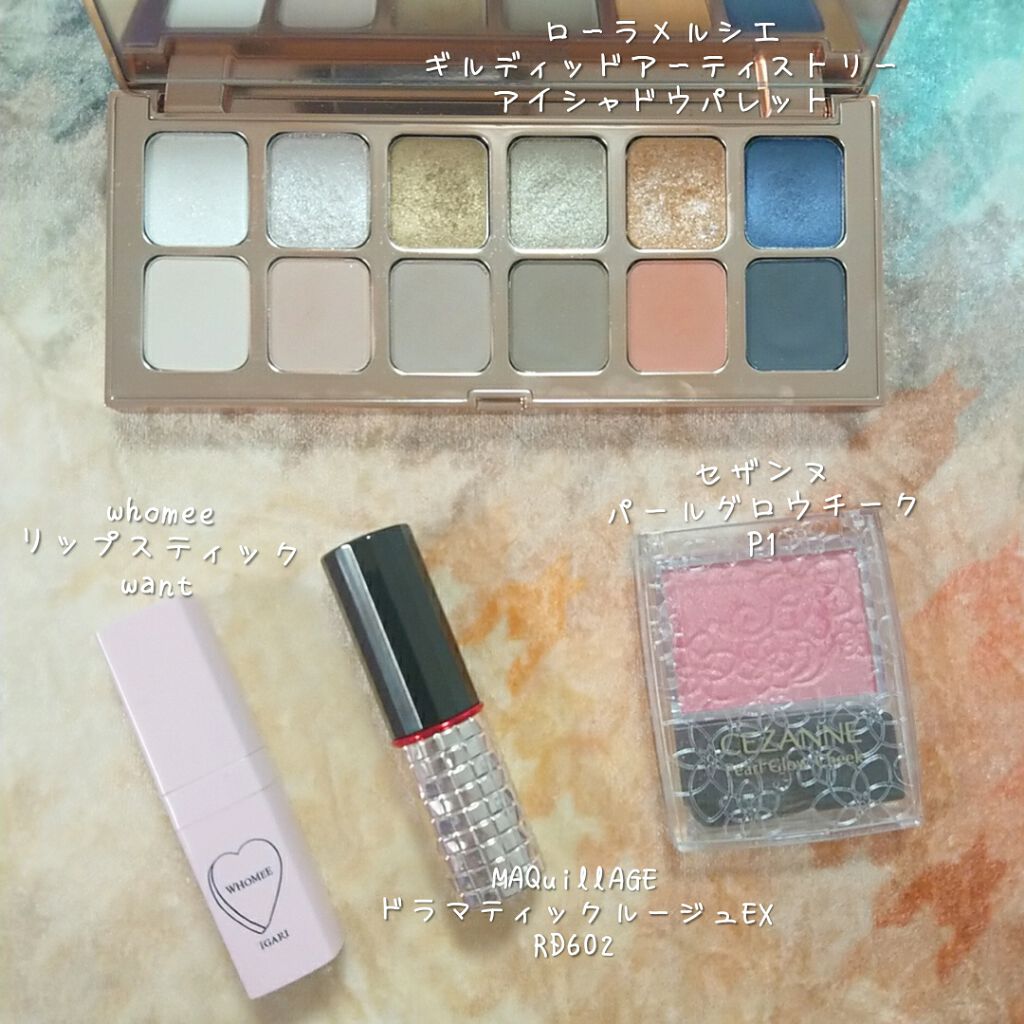 ギルディッド アーティストリー アイ シャドウ パレット/ローラ メルシエ/アイシャドウパレットを使ったクチコミ（1枚目）