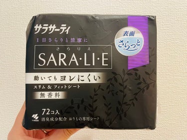 サラサーティ サラリエのクチコミ「ほんとに、ヨレない！びっくり！..」（1枚目）