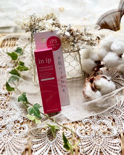 リペアクリーム/in ip/フェイスクリームを使ったクチコミ(2枚目)