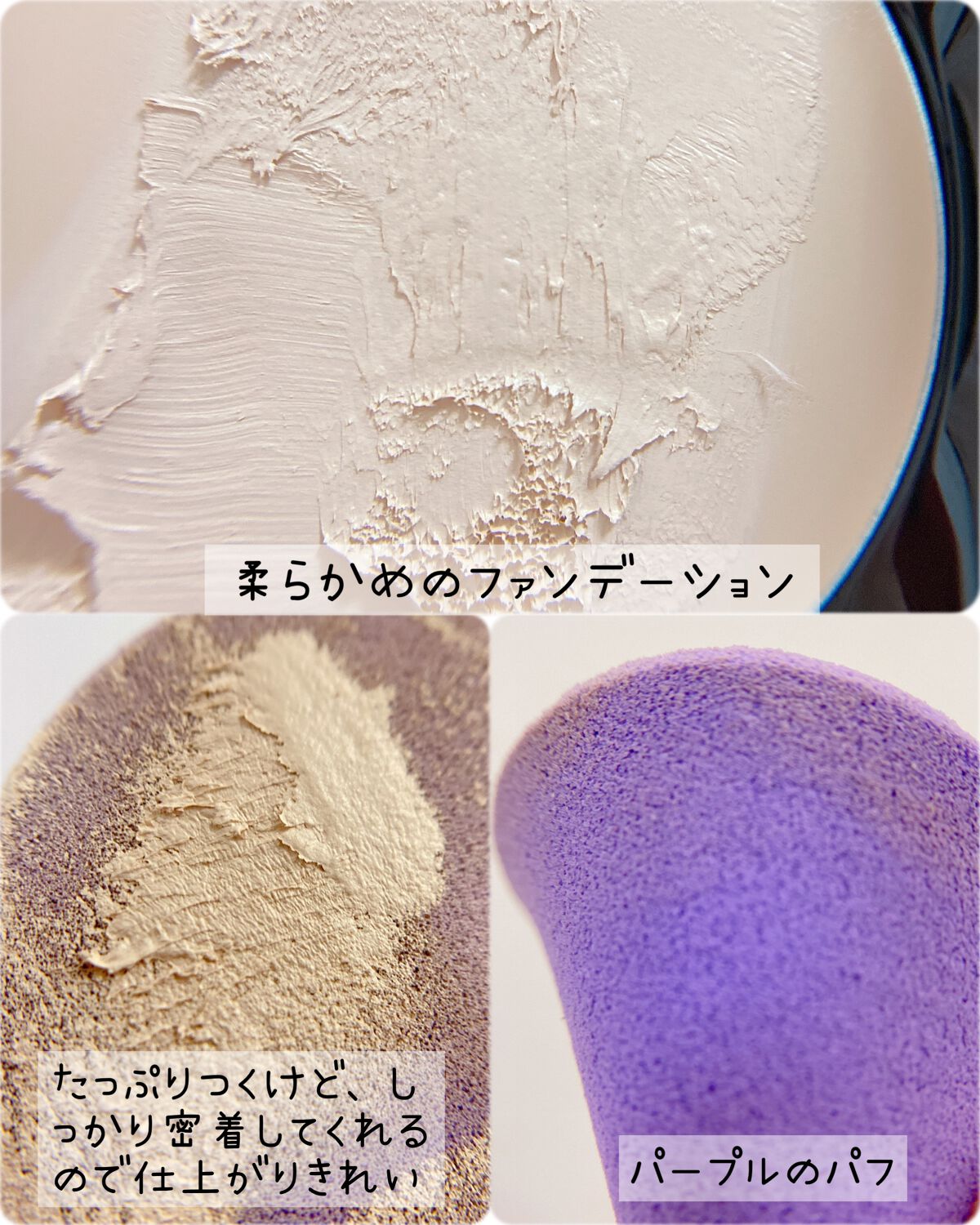 メイクアップ/ANNA SUI/パウダーファンデーションを使ったクチコミ（3枚目）